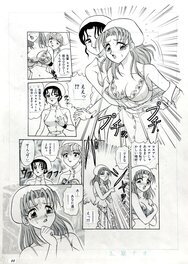 Saki Harukaze - Original art page  11 manga  by Saki Harukaze. published in Secret Fruits by Colorful Comics - Comic Strip