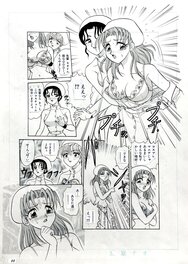 Original art page  11 manga  by Saki Harukaze. published in Secret Fruits by Colorful Comics