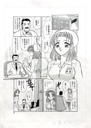Saki Harukaze - Original art page manga cover by Saki Harukaze. published in Secret Fruits by Colorful Comics - Comic Strip