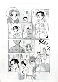 Saki Harukaze - Original manga art page 4 by Saki Harukaze ( 2000´ s erotic manga master ) - Comic Strip