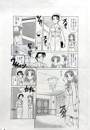 Saki Harukaze - Original manga art page 5 by Saki Harukaze ( 2000´ s erotic manga master ) - Comic Strip