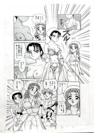 Saki Harukaze - Original manga art page 6 by Saki Harukaze ( 2000´ s erotic manga master ) - Comic Strip