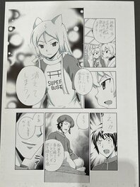 Takeaki Momose - Kami Sen - Comic Strip