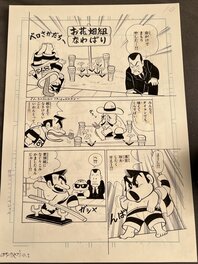 Yasuhiko Hachino - Planche originale Manga - Himadesho Omawari-kun - Comic Strip