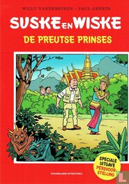 Publication Publication
