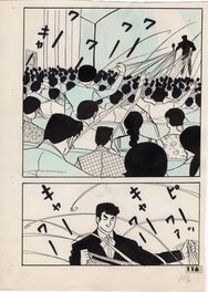 Yoshihiro Tatsumi - Yoshihiro Tatsumi Dynamite Magazine #2 (1962) pg.116 - Comic Strip