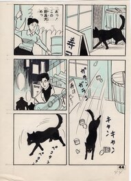 Yoshihiro Tatsumi - Yoshihiro Tatsumi Dynamite Magazine #2 (1962) pg.44 - Comic Strip