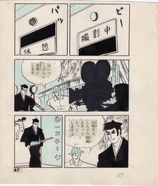 Yoshihiro Tatsumi - Yoshihiro Tatsumi Dynamite Magazine #2 (1962) pg.67 - Comic Strip
