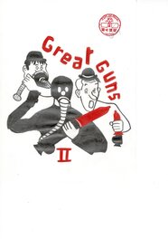 Tom de Pekin - Great Guns 2 - Original Illustration