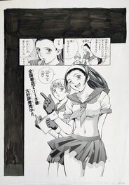 Takeaki Momose - Miami Guns / Takeaki Momose / Kodansha / Shonen - Comic Strip