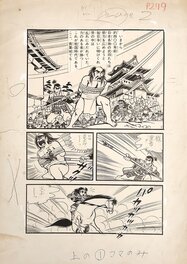 Hiroshi Kaizuka - Sengoku Ninja Scroll Kamiyamahiko * Hiroshi Kaizuka - Rental Manga - Planche originale