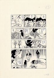 Taku Horie - Yaguruma Kennosuke by Taku Horie - Weekly Shõnen Magazine - Kodansha & Akita Shoten * pg57 - Planche originale