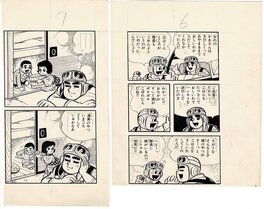Hiroshi Kaizuka - Zero fighter Red - 2 planches Hiroshi Kaizuka - Adventure King B - Comic Strip
