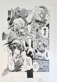 Suruga Sera - Heaven’s Quartet - Suruga Sera original art - Illustration originale