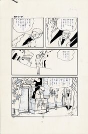 Taro Higuchi - Never awakening dream - Taro Higuchi * Osamu Tezuka's COM / Shueisha pg3 - Original Illustration