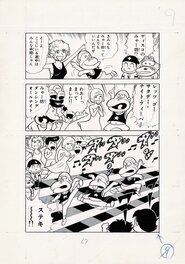 Torii Kazuyoshi - Saturday Night Fever by Torii Kazuyoshi - Toilet Hakase / Professor Toilet / Weekly Shonen Jump pl9 - Planche originale