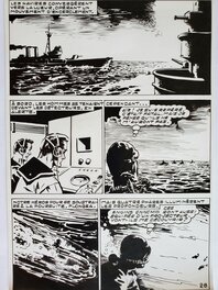 Jean-Paul Decoudun - TEMERAIRE n°72  TOMIC - L'AVENTURE SOUS-MARINE  planche originale - Comic Strip