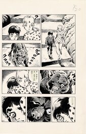 Shiro Kasama - Shadow Eyes [Blood Freezing Horror Series] Shonen King n°50 - Comic Strip