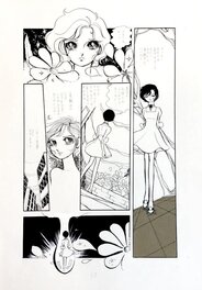 Keiko Kitamura - Sayonara ga Ietakute - Comic Strip