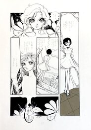 Keiko Kitamura - Sayonara ga Ietakute - Planche originale