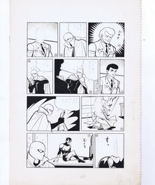 Jiro Kuwata - King Robo manga by Jiro Kuwata - Planche originale