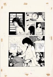 Fumi Suenaga - Holding Dawn - Fumi 'Aya' Suenaga / COMIC Baku pg8 - Planche originale