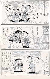 Yu Takita - Jewelry - published in Monthly Manga Garo pg76 - Planche originale