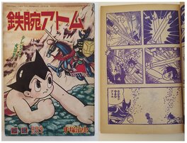 Pg 7 of the original publication + cover of the album Pg 7 of the original publication + cover of the album