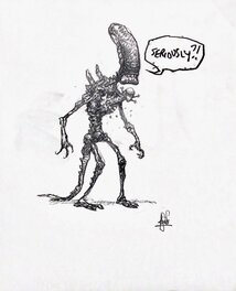 Peter De Sève - Alien "Seriously?" - Sketch