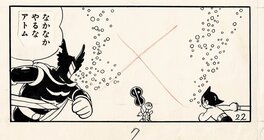 Osamu Tezuka - Astro Boy - Blue Knight - Comic Strip