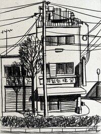 Loustal - Japon - Comic Strip