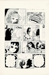 Macoto Takahashi - Goodbye to Tears ... Longing for France Tokyo Paris / Shōjo Manga Shoujo - Macoto Takahashi - Comic Strip