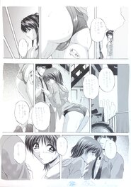 BRANSHEA - Manga PAGE 3 ART BY BRANSHEA - HENTAI MASTER 2000´s - Illustration originale