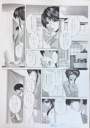 BRANSHEA - Manga PAGE 4 ART BY BRANSHEA - HENTAI MASTER 2000´s - Illustration originale