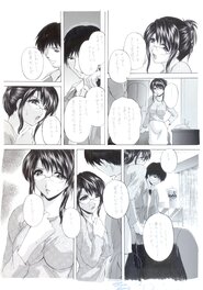 BRANSHEA - Manga PAGE 5 ART BY BRANSHEA - HENTAI MASTER 2000´s - Planche originale