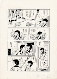 Jiro Kuwata - Futen Bella / Space Wanderer by Jiro Kuwata - Comic Strip