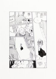 Leiji Matsumoto - Battlefield Manga Chronicle * Case Hard - pl11 - Shogakukan - Planche originale