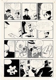 Fumio Hisamatsu - Flashman by Fumio Hisamatsu * Kodansha Bokura published - Planche originale