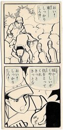 Yuuji Okano - Kashihon Manga by Yuuji Okano - Planche originale