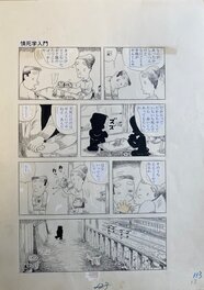 3 3