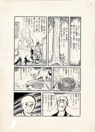Oni 鬼 - Shunichi Muraso published in 'Shonen Gaho' #11  [Yōkai demon] pg 13