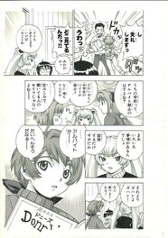 Takeaki Momose - Magicano original art by Takeaki Momose Episodio 19 - MAGIKANO Episode 19 P2 - Comic Strip