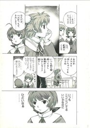 Takeaki Momose - Magicano original art by Takeaki Momose Episodio 19 - MAGIKANO Episode 19 P3 - Comic Strip