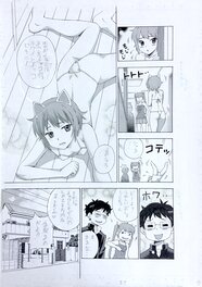 Takeaki Momose - Angel Fake Fake Angel  ep. 12 - Comic Strip