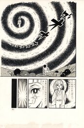 Eiichi Muraoka - Yukido (Snow Child) - Eiichi Muraoka - Shojo Manga - Planche originale