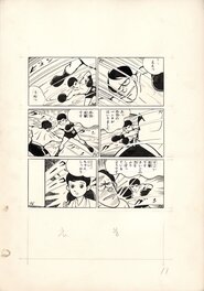 Takaharu Kusunoki - Whirlwind Jiro by Takaharu Kusunoki * Boxe Boxing scene pg11 - Planche originale