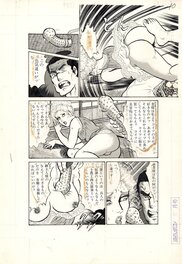 Shinobu Degawa - Mrs. Cheating by Izuishu Shinobu a.k.a. Shinobu Degawa - Manga Bon pg10 - Planche originale
