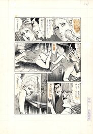 Mrs. Cheating by Izuishu Shinobu a.k.a. Shinobu Degawa - Manga Bon pg11