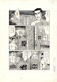 Shinobu Degawa - Mrs. Cheating by Izuishu Shinobu a.k.a. Shinobu Degawa - Manga Bon pg3 - Planche originale