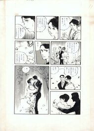 Shun Narukami - Wax Flower 蠟の花 -  Shunichi Muraso published in 'Shonen Gaho' pg11 - Planche originale